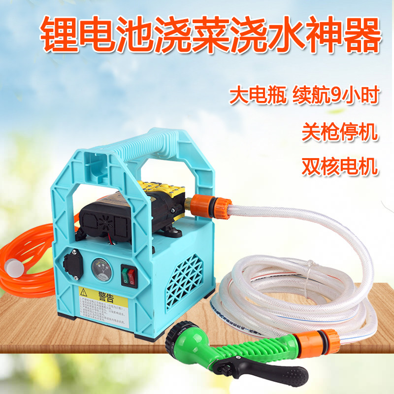 充电抽水泵便携式家用户外淋菜浇菜神器小型12v抽水机农用浇水地