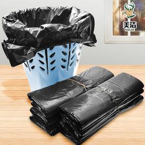 【新料超强韧性加厚垃圾袋】居家背心式不脏手大号环保塑料袋