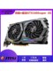 华硕GTX1050Ti/1060/1660Ti/2060S 2070S 2080Ti高清特效游戏显卡