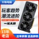 蓝宝石华硕RX5600XT 6G电脑游戏显卡rx590满血版RX580 8G 5700