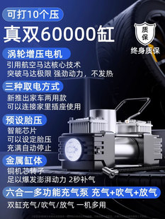 德国正品车载充气泵汽车用便携式12v车用家车两用220v大功率电动