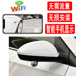汽车USB旧手机改倒车影像WIFI右侧盲区辅助系统免打孔高清摄像头