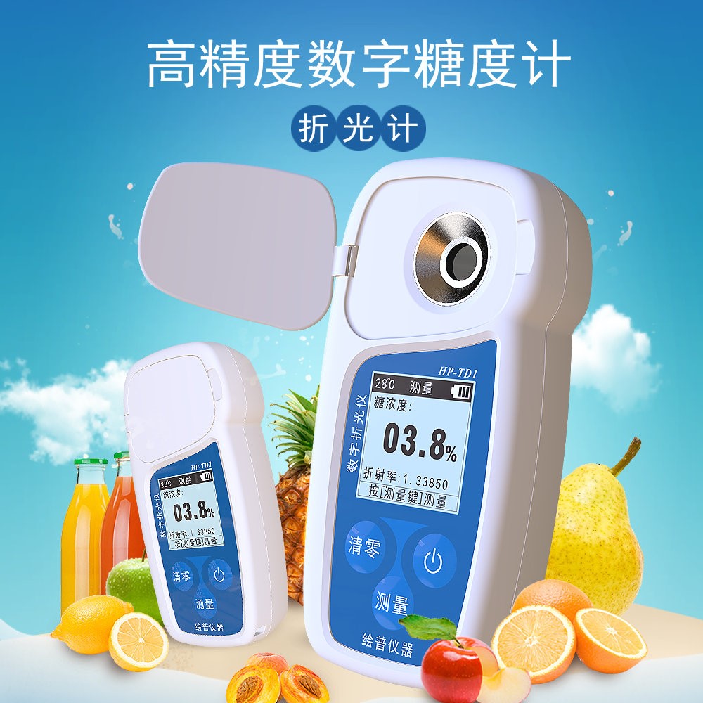 數顯糖度計折光儀水果測糖儀高精度糖分檢測儀甜度計測試儀在類目 五金/工具, 儀器儀表, 折光仪中 - 來自Buy2taobao.com提供專業的淘寶代購服務