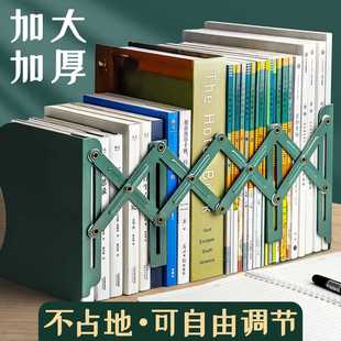 立式书架文件收纳架文件夹分类神器立体可伸缩桌面收纳文件架置物