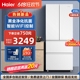 海尔电冰箱白色法式多门四门家用一级双变频风冷无霜410L官方