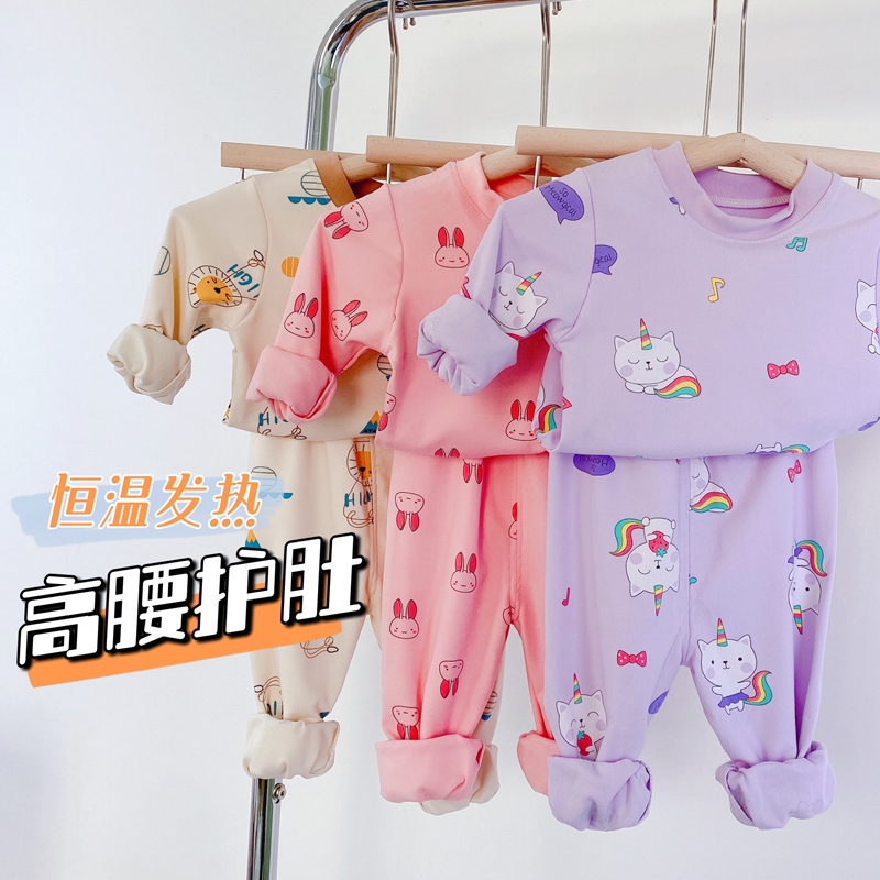 baby Autumn coat suit girl Underwear Paige Pants belly care baby Long johns fever Boy Autumn coat Long johns suitin the Children/Baby/Family fitted , Children's Underwear , Underwear Set  category - from Buy2taobao.com to provide professional Taobao agent buy service