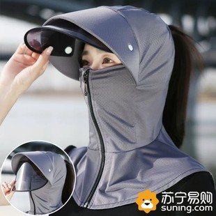蕉下防晒口罩帽子一体女夏季防紫外线冰丝遮全脸面罩一体骑车电动