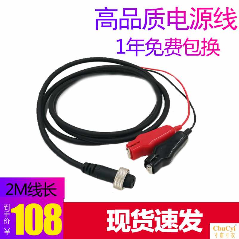 達瓦SEABORG800J800MJ1200MJ 金牛24V在類目 3C數碼配件, 電子元器件市場, 線材/線類, 連接線中 - 來自Buy2taobao.com提供專業的淘寶代購服務