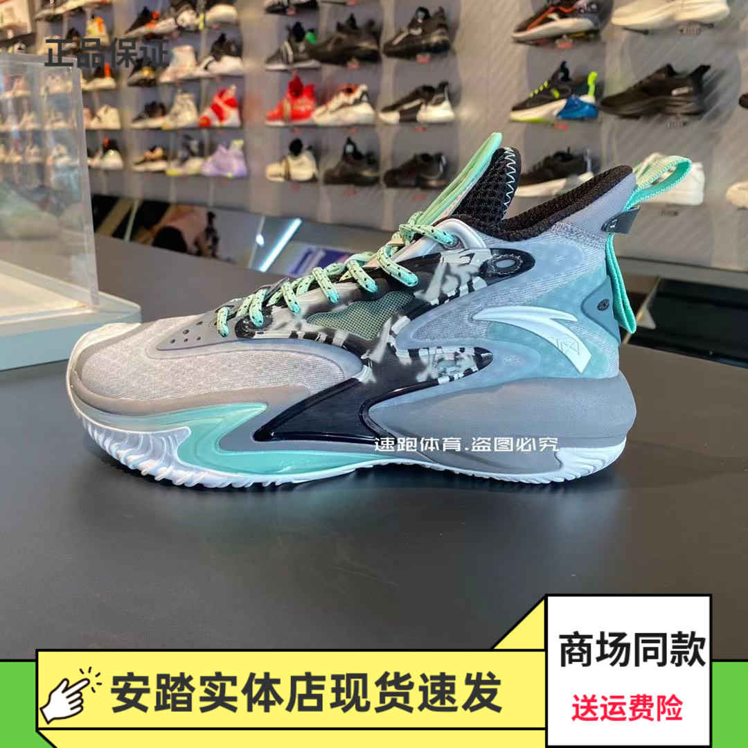 安踏篮球鞋2021秋季新款要疯系列防滑缓震耐磨实战球鞋112131601