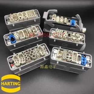 HARTING/哈丁/浩亭 航空插头组合模块 重载连接器 WAIN ILME TE