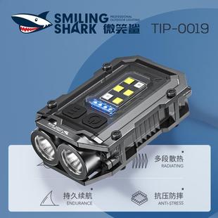 微笑鲨强光汽修工作灯带强磁超亮泛光侧灯红蓝闪烁应急警示手电筒