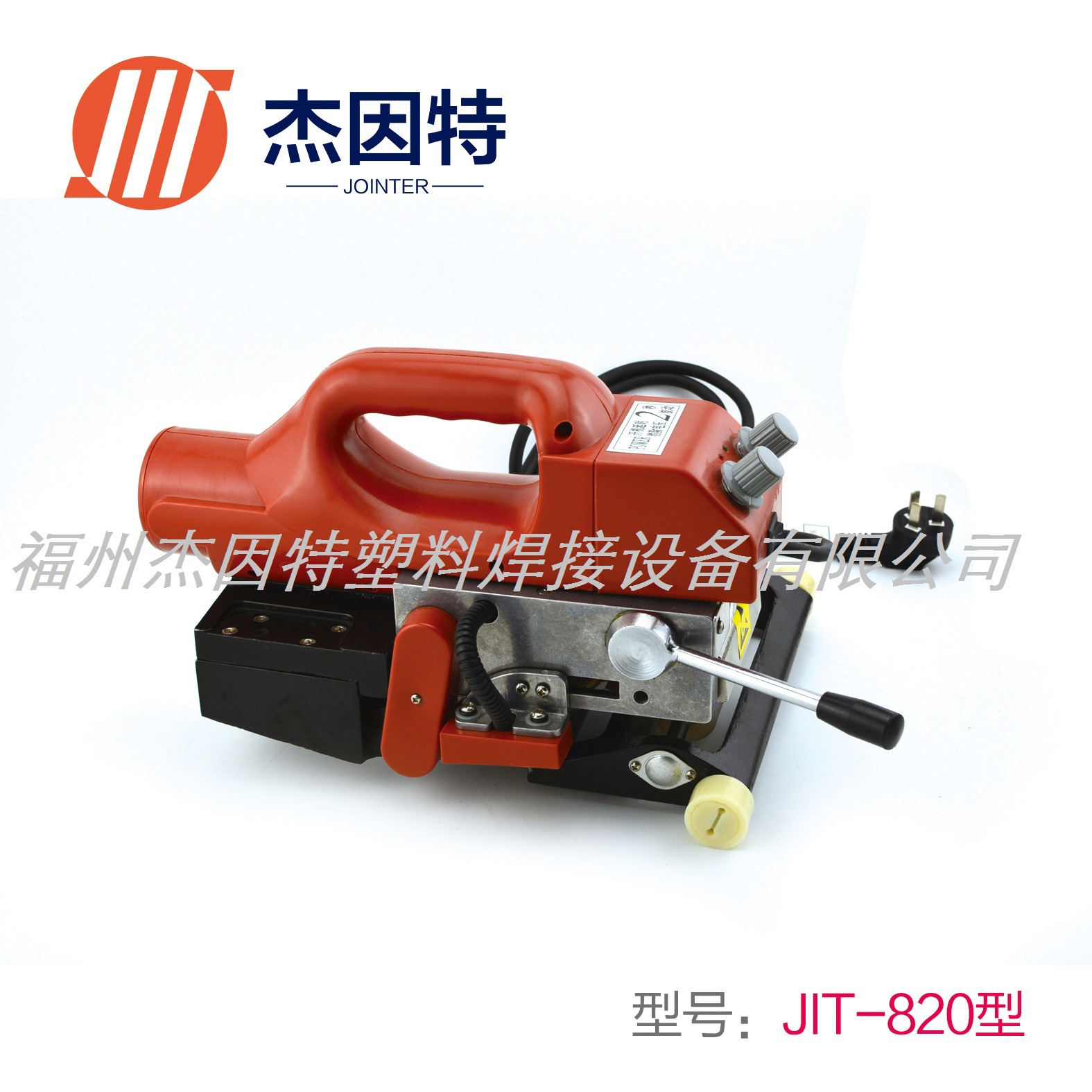【包邮】杰因特土工膜焊接机爬焊机磁焊枪超声波防渗膜JIIT-821