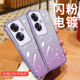 适用oppoReno11F手机壳时尚新款高级感少女Reno11f硅胶保护套OPPO Reno11 F全包镜头超薄防摔渐变闪粉CPH2603