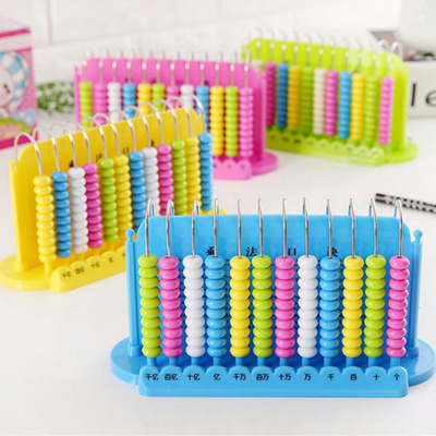算盘数学幼儿园教学计数器工具儿童用具益智加减法数字拨珠子塑料