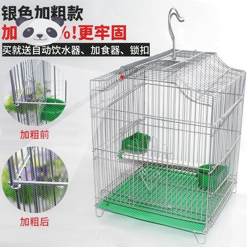 鸟笼养殖笼大斑鸠大号小型八哥珍珠鸟专用绣眼虎皮鹦鹉黄雀百灵鸟|ruв категории животное/Животное питание и принадлежностей, птиц и принадлежностей, клетка - от Buy2taobao.com для оказания профессиональной услуги покупки агента Taobao