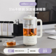 七彩叮当煮茶器电茶炉煮茶壶喷淋式蒸茶器养生壶办公室小型泡茶壶