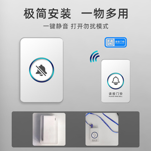 新款门铃无线家用智能免插电超远距离大音量一拖二老人电子呼叫器