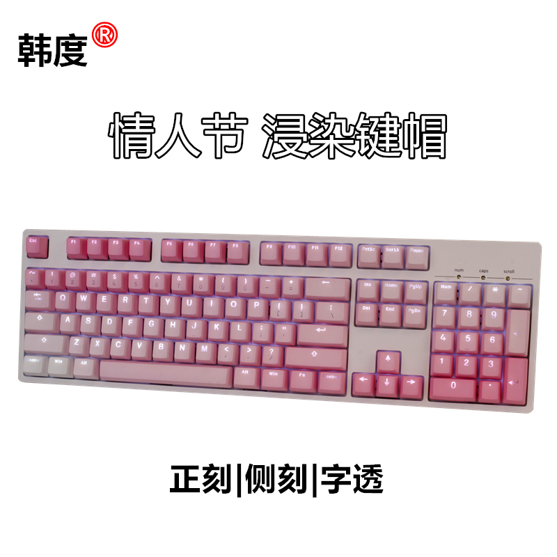 Japanese color goblin pbt Key cap Translucency Frost Valentine's Day Double color filco Cherry mx8.0in the Computer Hardware/Monitor/Computer Peripherals , Keyboard  category - from Buy2taobao.com to provide professional Taobao agent buy service