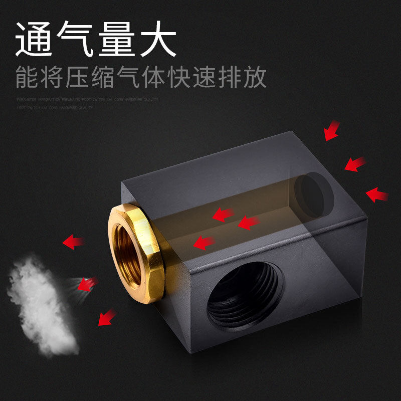 特价前后通_前后通快排阀 气动qe-01020304快排阀快速排气阀急排阀