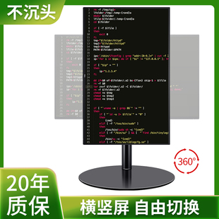 适用于宏碁夏新易美逊24寸电脑显示器底座横竖屏旋转桌面增高支架