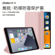 DAIRUI戴锐iPad pro2/iPadpro3保护套适用于苹果小米联想华为11寸air4/5磁吸二三代平板壳mini6带笔槽保护套