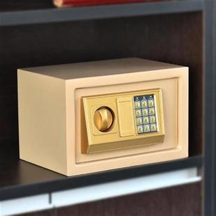 保险柜家用小型客房密码指纹金柜儿童宽密码箱家庭尺寸柜式加重