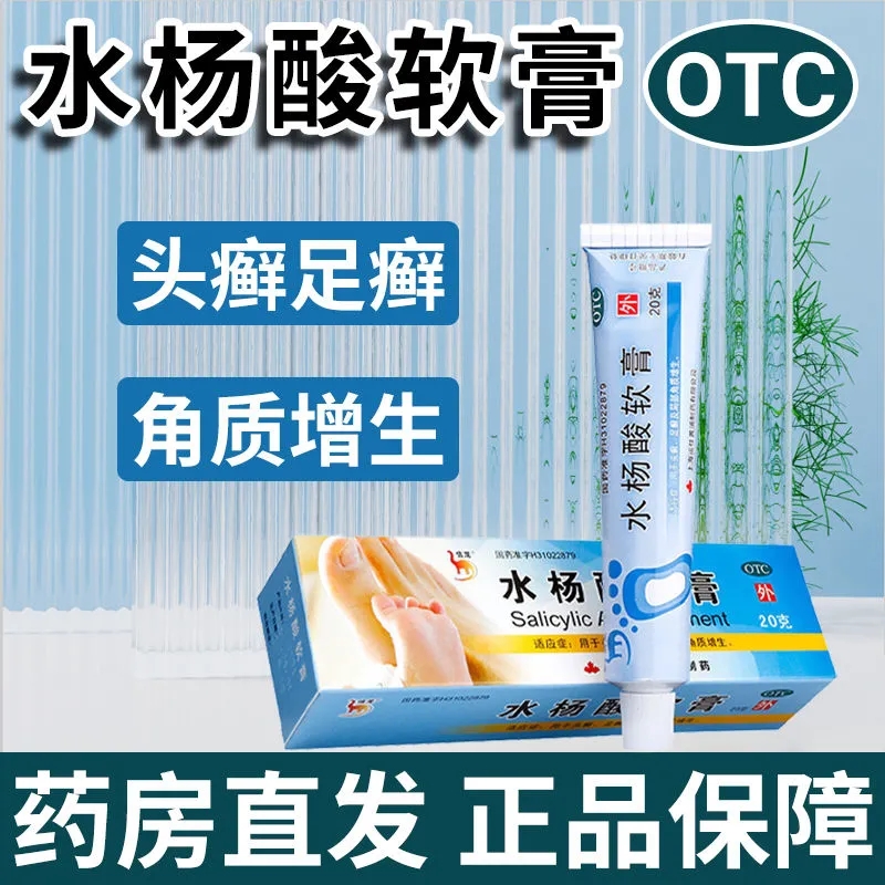 5%*100g去头屑头皮脂溢性皮炎头癣汗癣头皮痒已售33$19.8折后价$19.