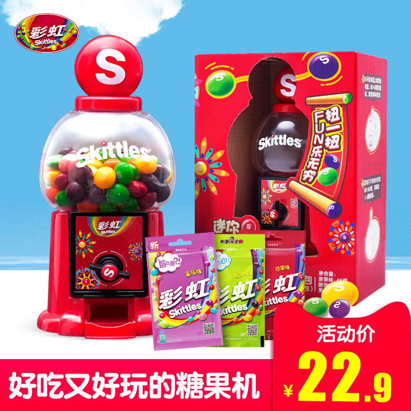 彩虹糖迷你小豆机礼盒装水果味罐装6袋糖果机儿童玩具礼物小零食在类目 零食/坚果/特产, 糖果零食/果冻/布丁, 糖果中 - 来自Buy2taobao.com提供专业的淘宝代购服务