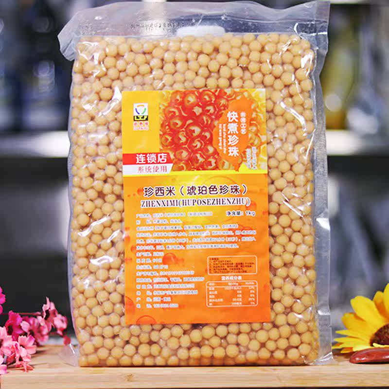 Pearl pink round Pearl milk tea beans Black Pearl tea with milk Dedicated Pure handwork Free cooking Fast cook Red date beefin the Coffee/Oatmeal/Chongyin , Lotus root starch/Oatmeal/Drink mixes , Tea , Pearl milk tea powder category - from Buy2taobao.com to provide professional Taobao agent buy service
