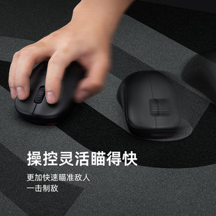 ZOWIE卓威无线鼠标U2 EC2-CW EC2C EC3CW FK2B S2C电竞游戏CSGO