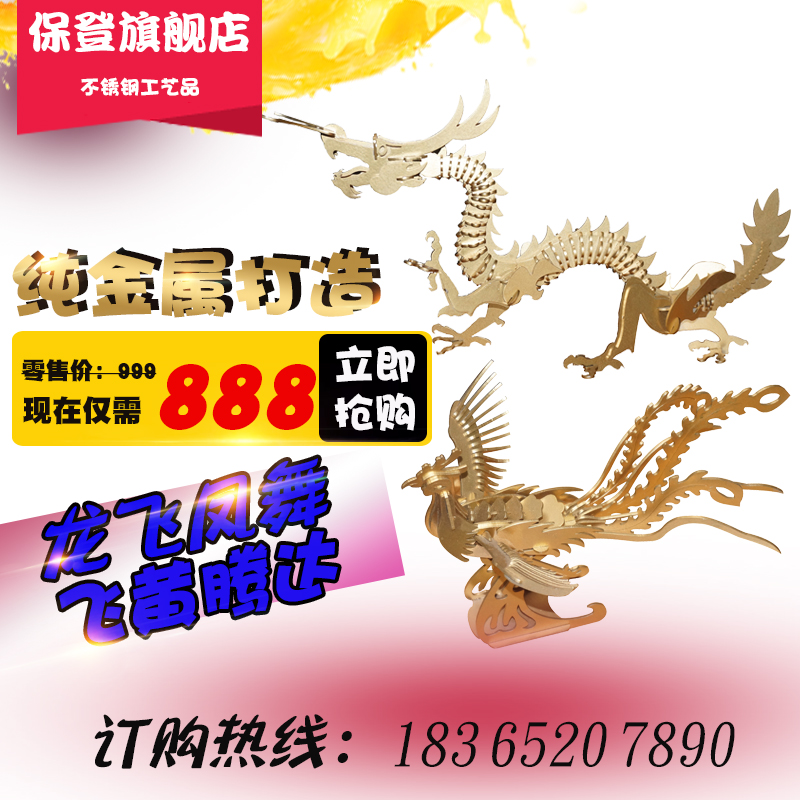 保登不锈钢板工艺品定制 家居新房金属装饰摆台 窗花屏风图案可选在类目 五金/工具, 机械五金, 其他机械五金(新)中 - 来自Buy2taobao.com提供专业的淘宝代购服务