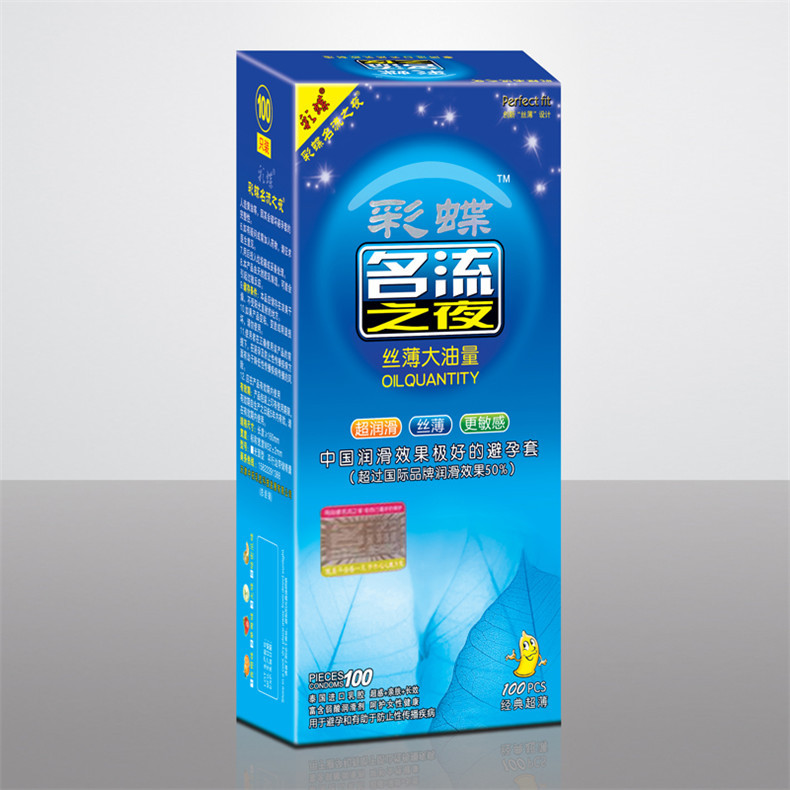 正品彩蝶名流之夜100只装安全套超薄大油量夜场专用避孕套在类目 OTC药品/医疗器械/计生用品, 计生用品, 避孕套中 - 来自Buy2taobao.com提供专业的淘宝代购服务