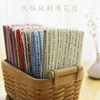 民族風刺繡花邊手工 DIY布藝制作材料服裝裝飾輔料帶蕾絲花邊織帶 民族風刺繡花邊手工 DIY布藝制作材料服裝裝飾輔料帶蕾絲花邊織帶
