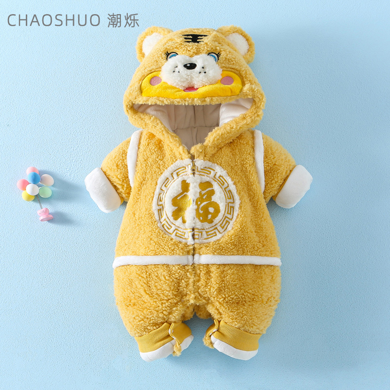 潮烁旗舰店的优惠券大全—婴儿冬装连体衣服虎宝宝新年装拜年服虎年