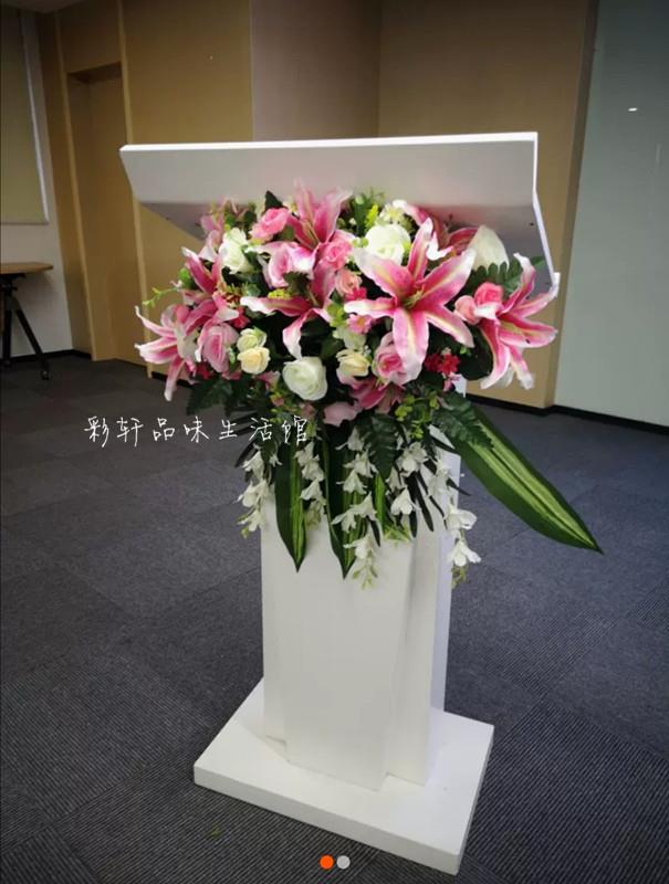 仿真讲台花塑料花假花绢花商务礼仪桌演讲台下垂壁挂式演会场台花