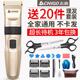 志高理发器电推剪头发充电式推子神器自己剃发电动剃头刀工具家用