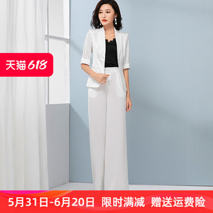 婪诗雅高级感白色短袖西装套装女夏季薄款2024新款气质职业两件套