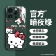 适用苹果15PROMAX手机壳iphone15PRO钢化玻璃软壳14PLUS全包防摔13PROMAX女款12pro个性11高级感isn风小众13p