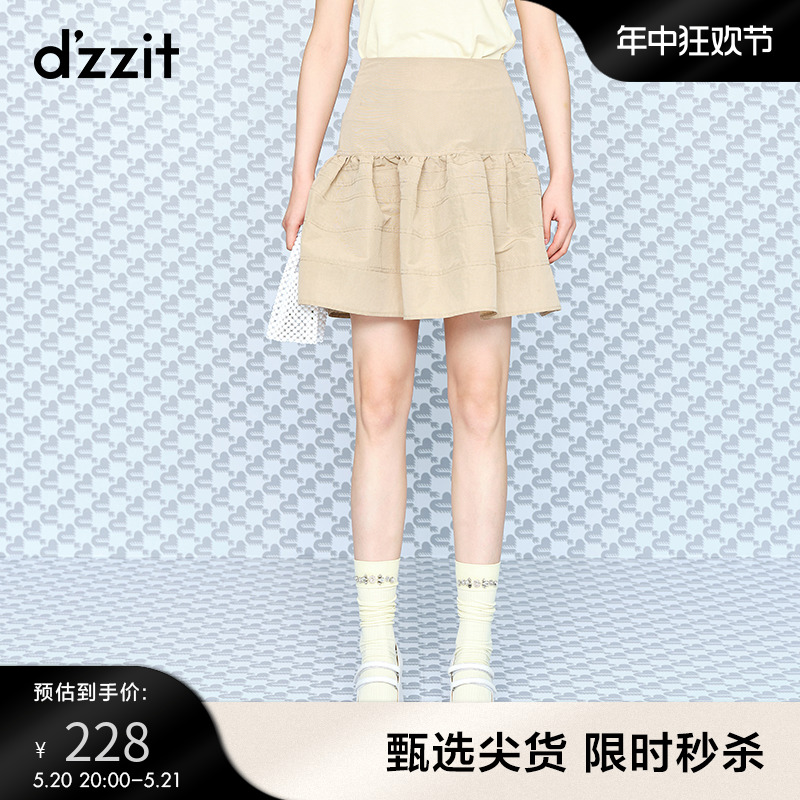 dzzit地素奥莱春秋甜酷少女日系蓬蓬裙法式高腰宽松半身短裙