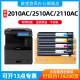 【原装品质】适用东芝2010AC粉盒2110AC 2510AC 2610AC 2515AC 3015AC 3515AC 4515AC 5015AC粉盒FC415墨粉盒