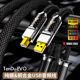 天毒TanDu-EVO纯银合金USB音频线DAC解码器A-B直播声卡电脑数据线
