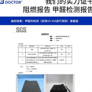 隔音棉墙体卧室家用门贴超强消音棉自粘隔音板临街窗户专用吸音棉