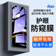 适用于荣耀30s钢化膜华为荣耀30防窥膜honor30s手机30pro+全屏覆盖蓝光防偷窥三十贴膜防窥屏无白边por保护膜