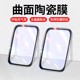 适用苹果手表s10保护膜applewatchs9全屏iwatch7软膜iwatch6代5非钢化ultrawatch4全包se覆盖3防刮智能表盘膜