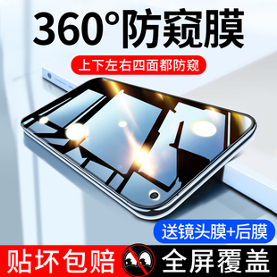 vivoz6钢化膜vivoz5x手机vivoz3防窥膜vivo全屏z3x/z3i防摔360度防偷窥z1青春版防窥屏z1i全包vivi贴膜适用