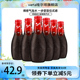 希腊进口哇尔塔epsa可乐汽水232ml*6瓶装饮料高颜值碳酸气泡饮品