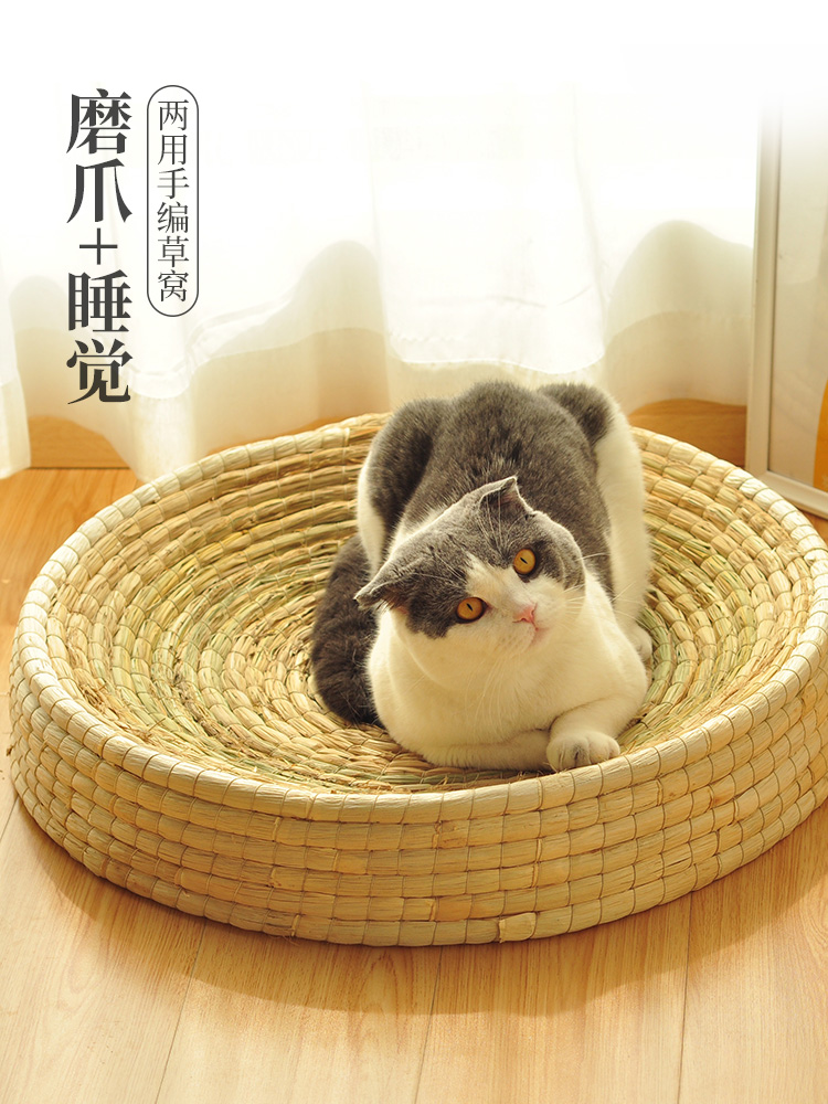 Large Scratching Cat litter Four seasons currency wear-resisting Toys Cane Kitty Suppliesin the Pet/Pet food and supplies , Cat/Dog Toys , Scratching category - from Buy2taobao.com to provide professional Taobao agent buy service