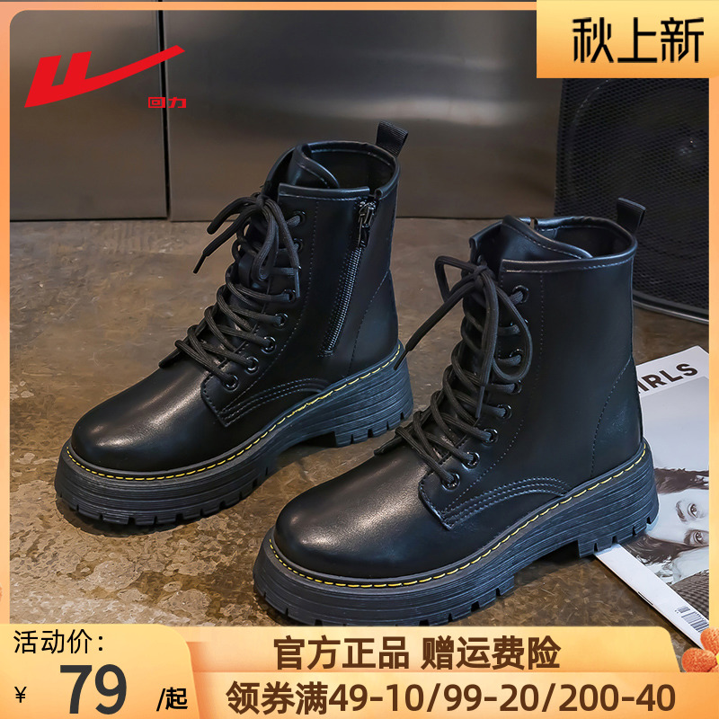 Warrior Riding boots 2022 new pattern Autumn The thickness of the bottom Women's Boots Motorcycle boots British style spring and autumn black brevis-ocreain the Women's Shoes, Boots, Riding boots category - from Buy2taobao.com to provide professional Taobao agent buy service