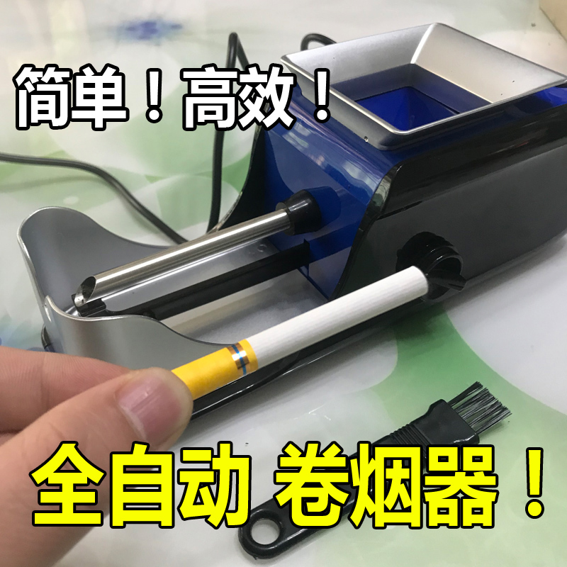 卷烟推进器-特价促销-优惠券领取-价格|多少钱|什么牌子好-35优惠券