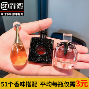 正品q版香水小样女士持久淡香分装瓶大牌试用花漾甜心真我蔚蓝男